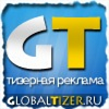 Аватар для globaltizer
