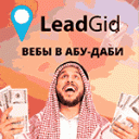   LeadGidSupport